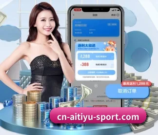 爱体育app APP